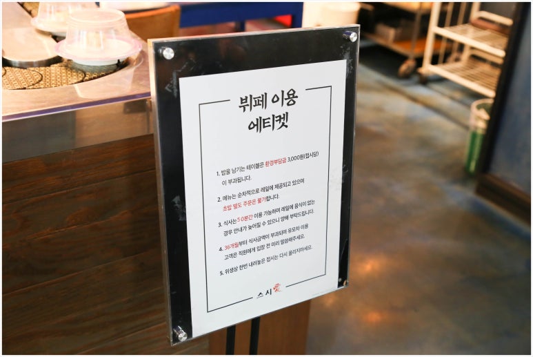 스시애 이미지