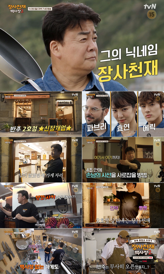 골목연 2호 이미지