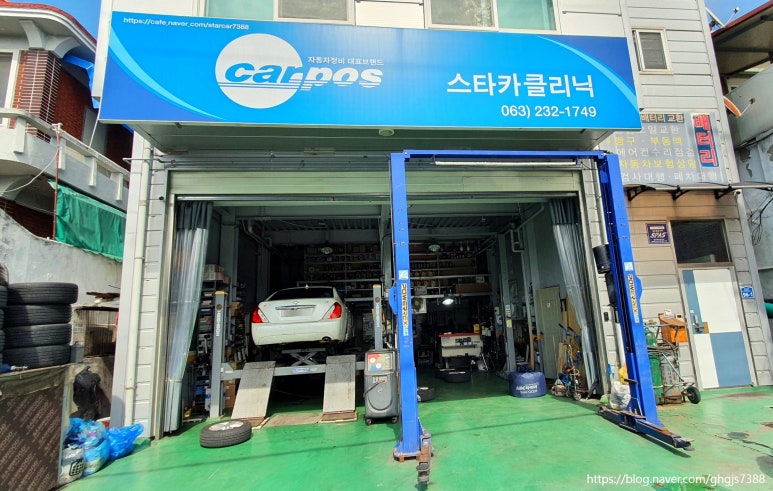 삼성카크리닉 이미지