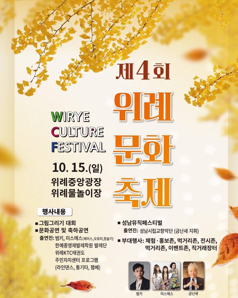한예종영재발레학원 이미지