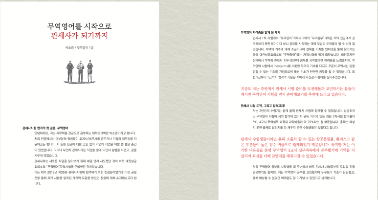 무학무역 이미지