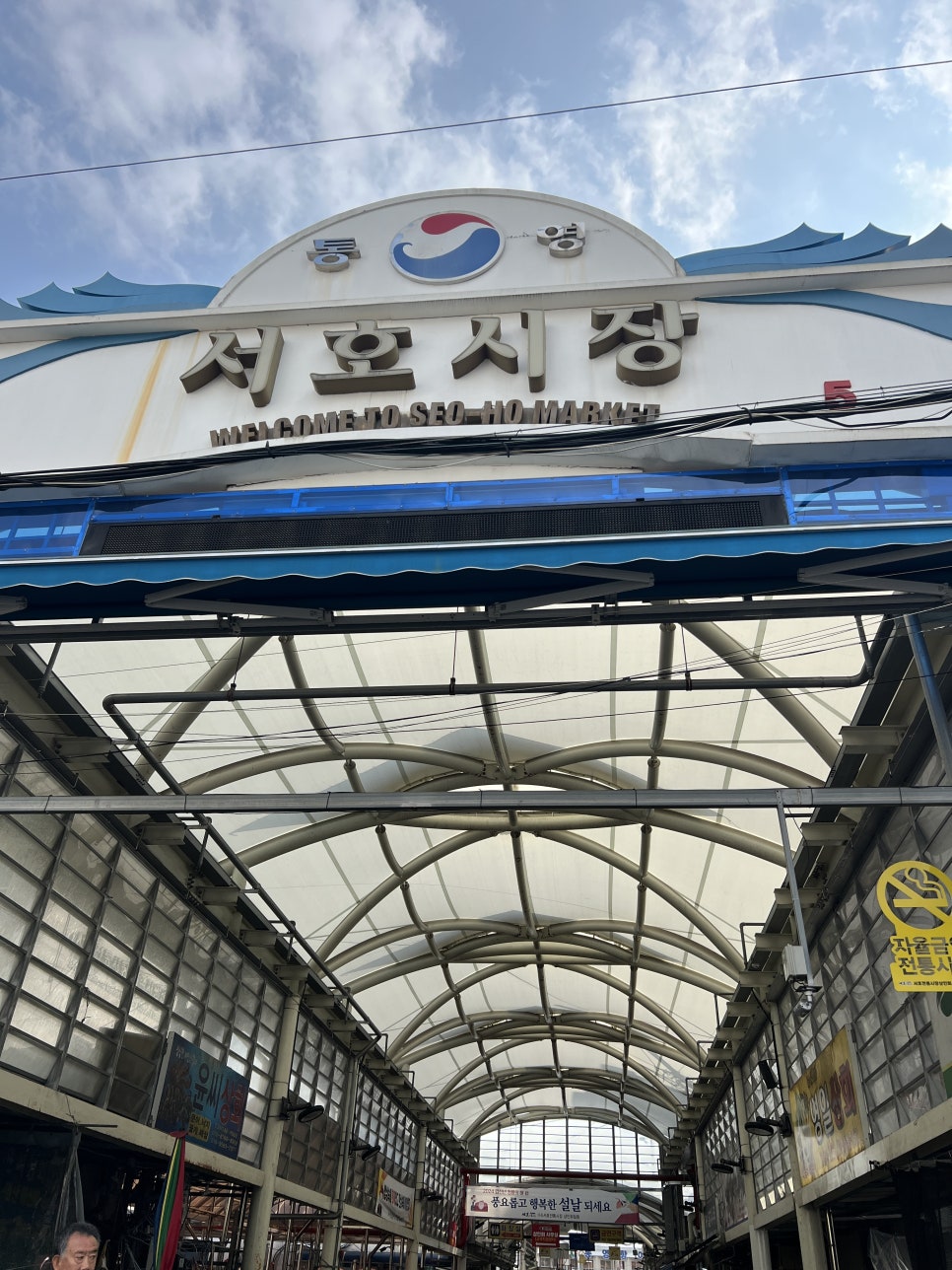 이도적산 이미지