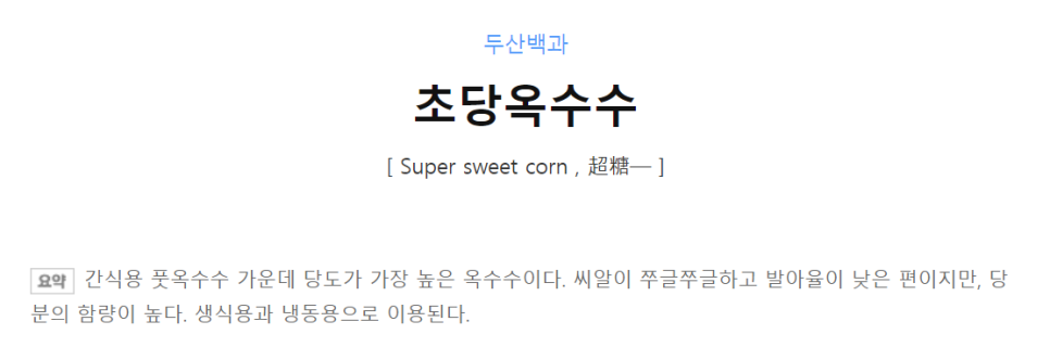 갤러리밥스 이미지