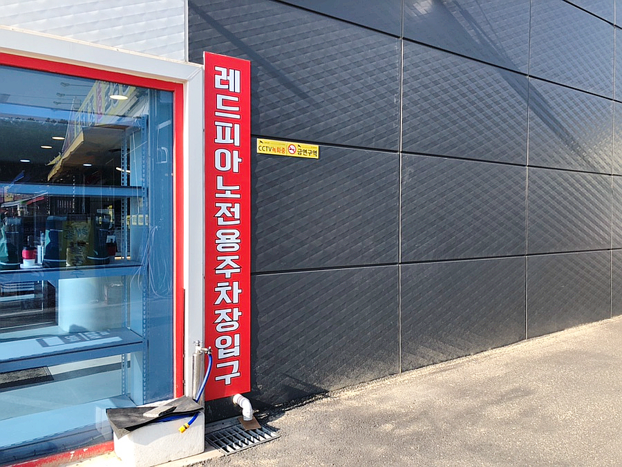 레드피아노 이미지