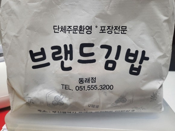 파리바게뜨 레이카운티점 이미지