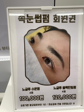 아프레뷰티 이미지