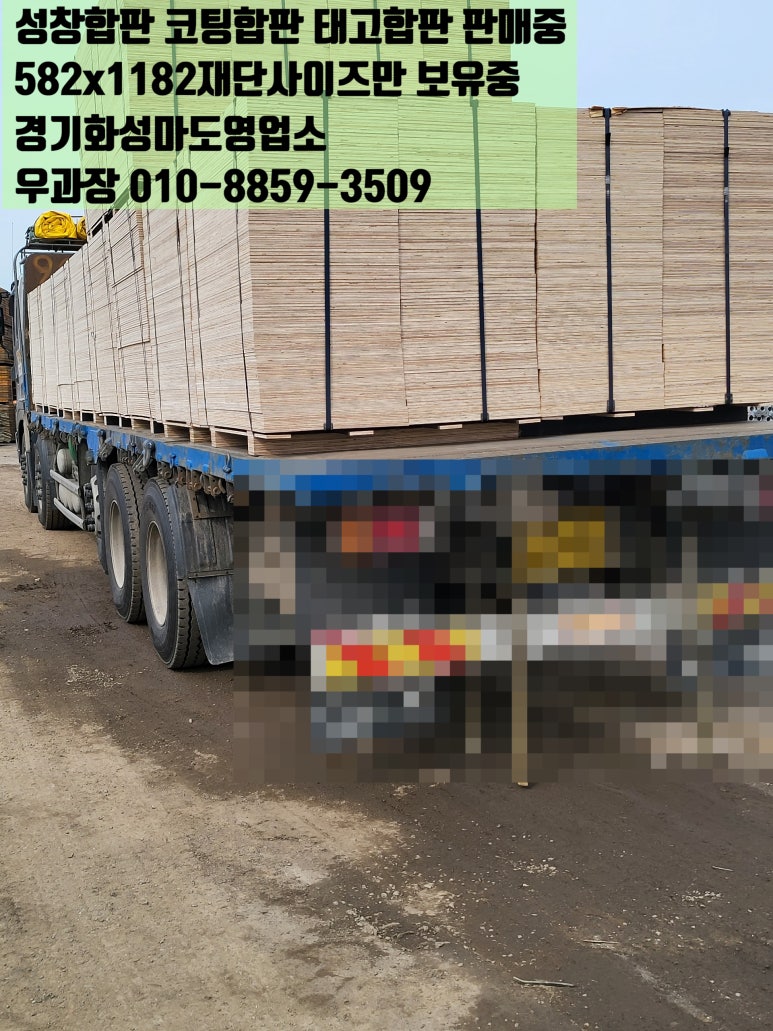 성창유통 이미지