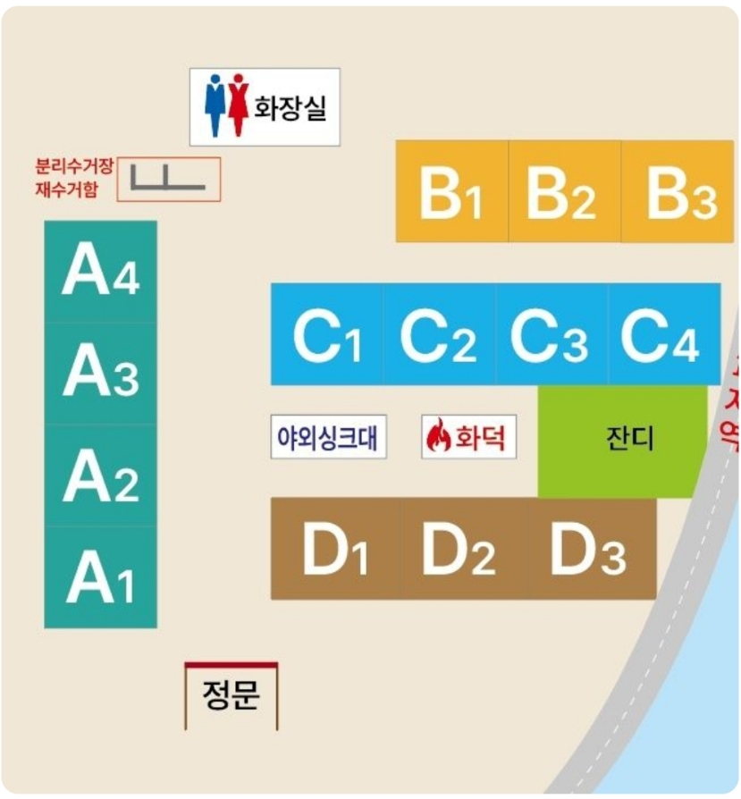 라만차의 돈키호테 캠핑장 이미지