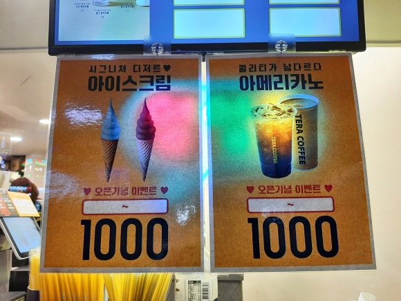 테라커피부천 이미지