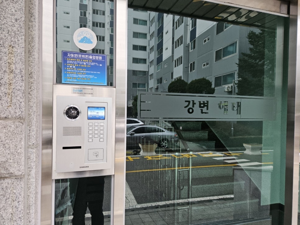 해태통신 이미지