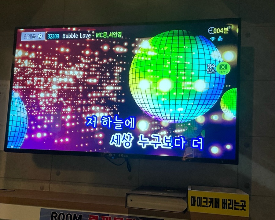 다인엠씨 이미지