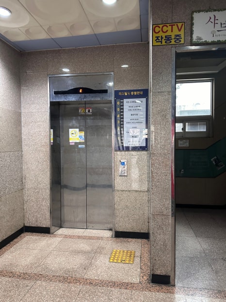 프리미엄 샤브향 마산중리점 이미지