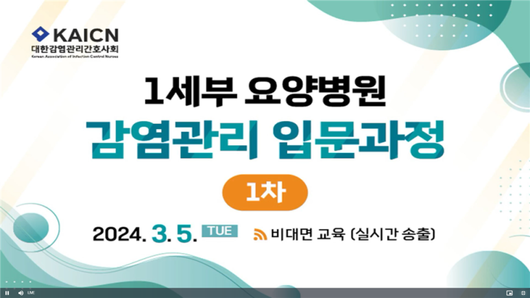 서울은빛요양병원 이미지