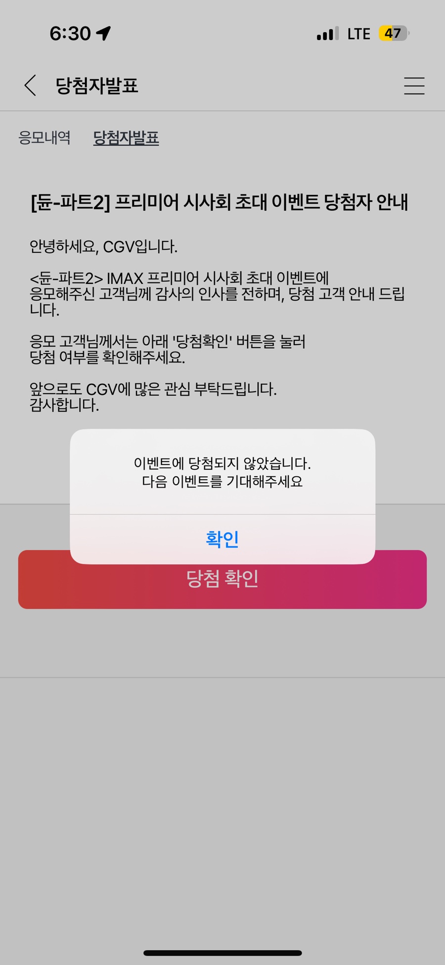 춘하추우동 이미지