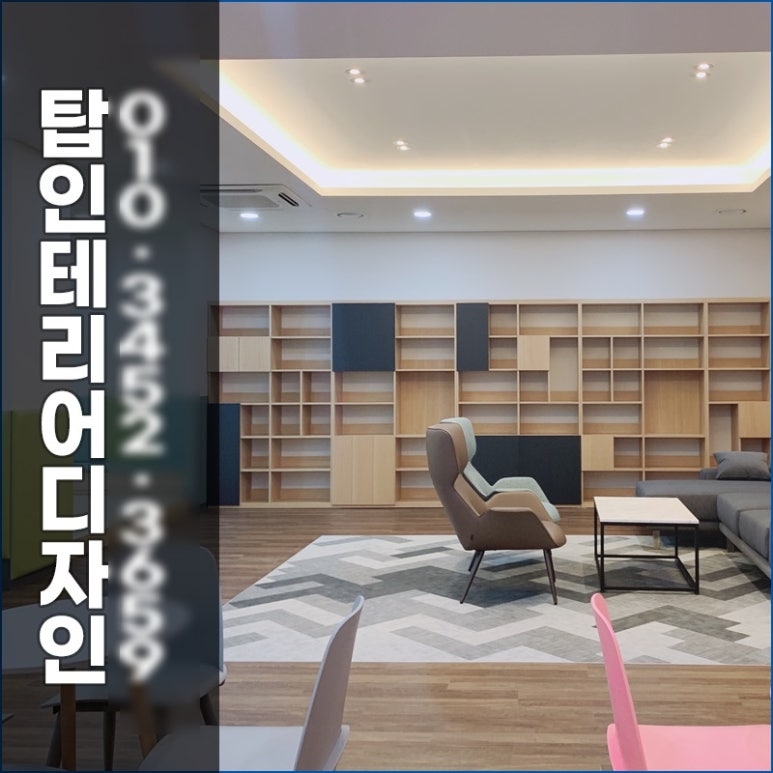 탑전기공사인력사무소 이미지