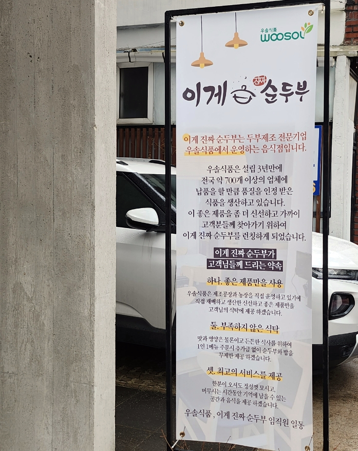 우솔기업 이미지