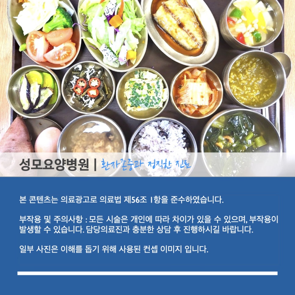 양진의료재단 이미지