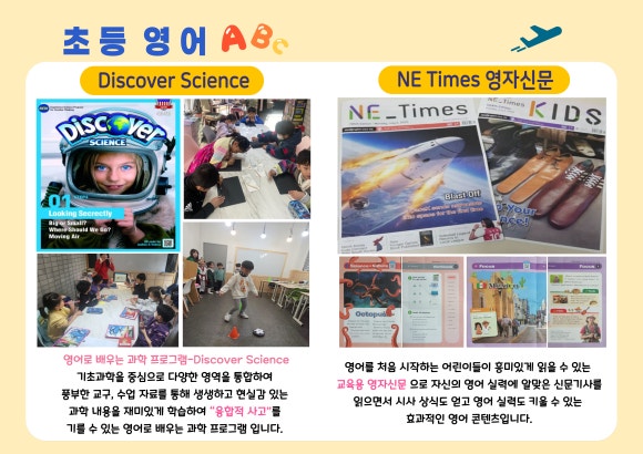 새오름학원 이미지
