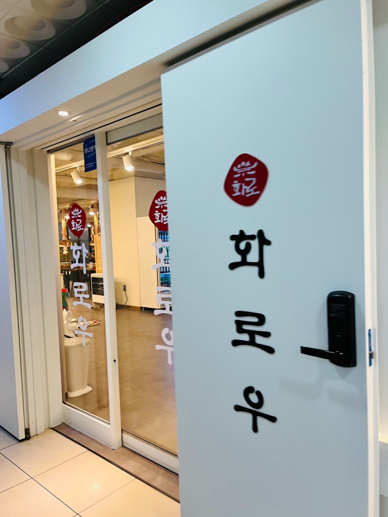 화명구이 이미지