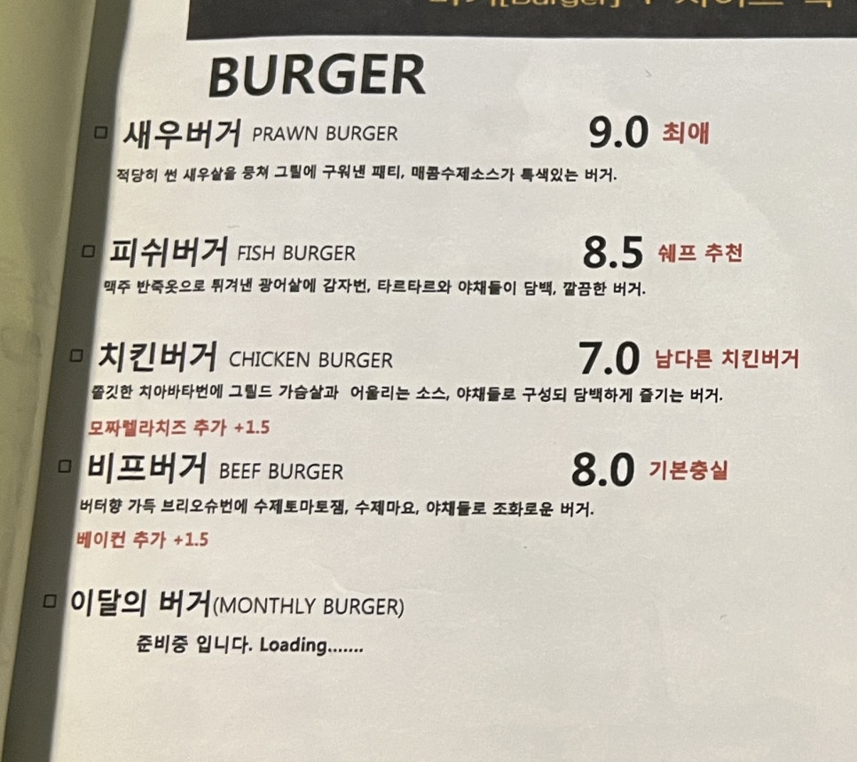 소울버킷 이미지