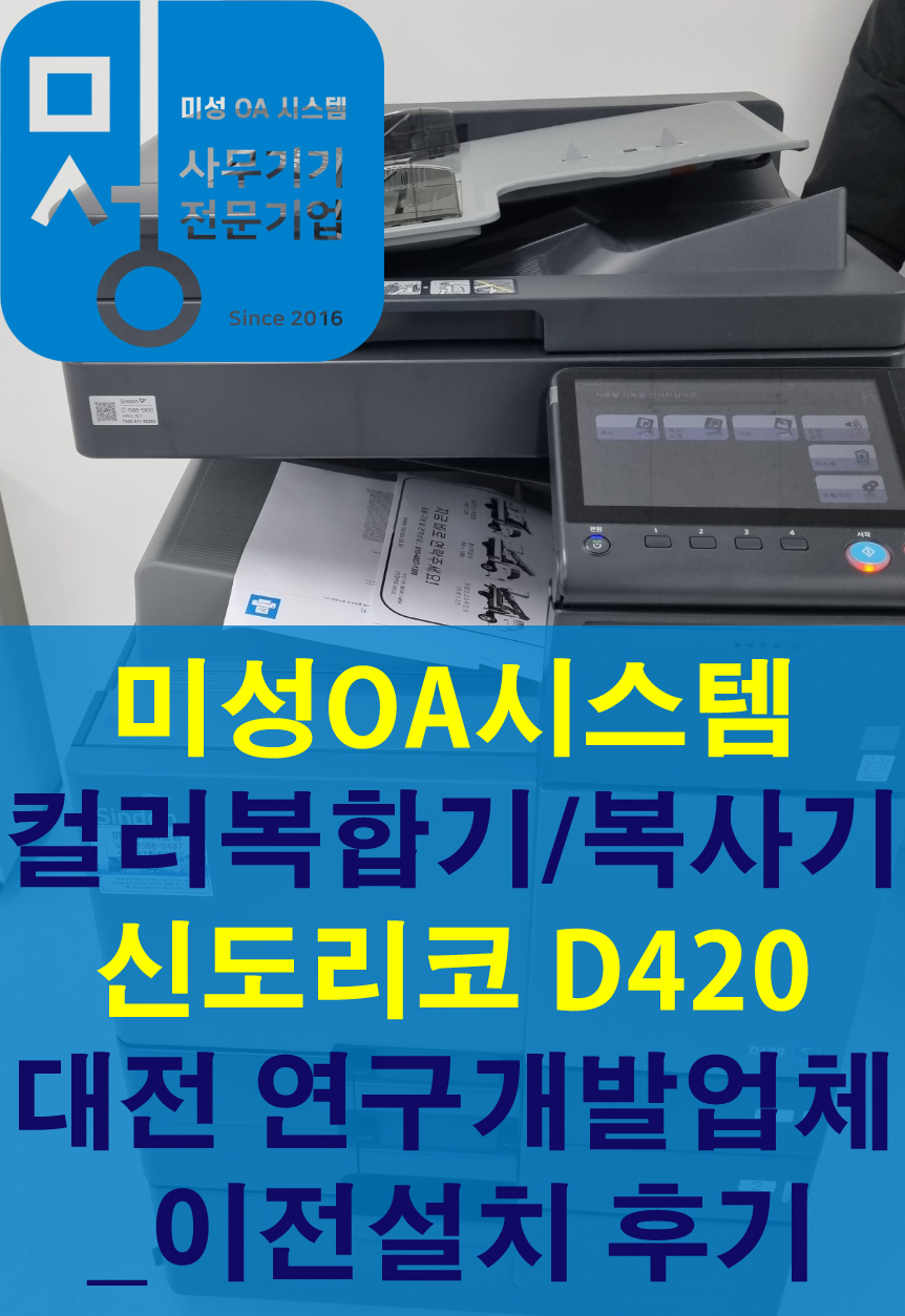 전국OA 이미지