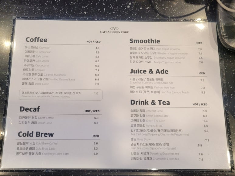 카페모던코드 이미지