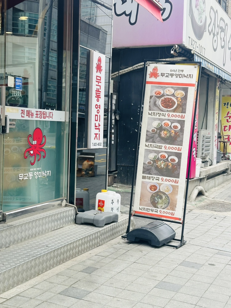 영미유통 이미지