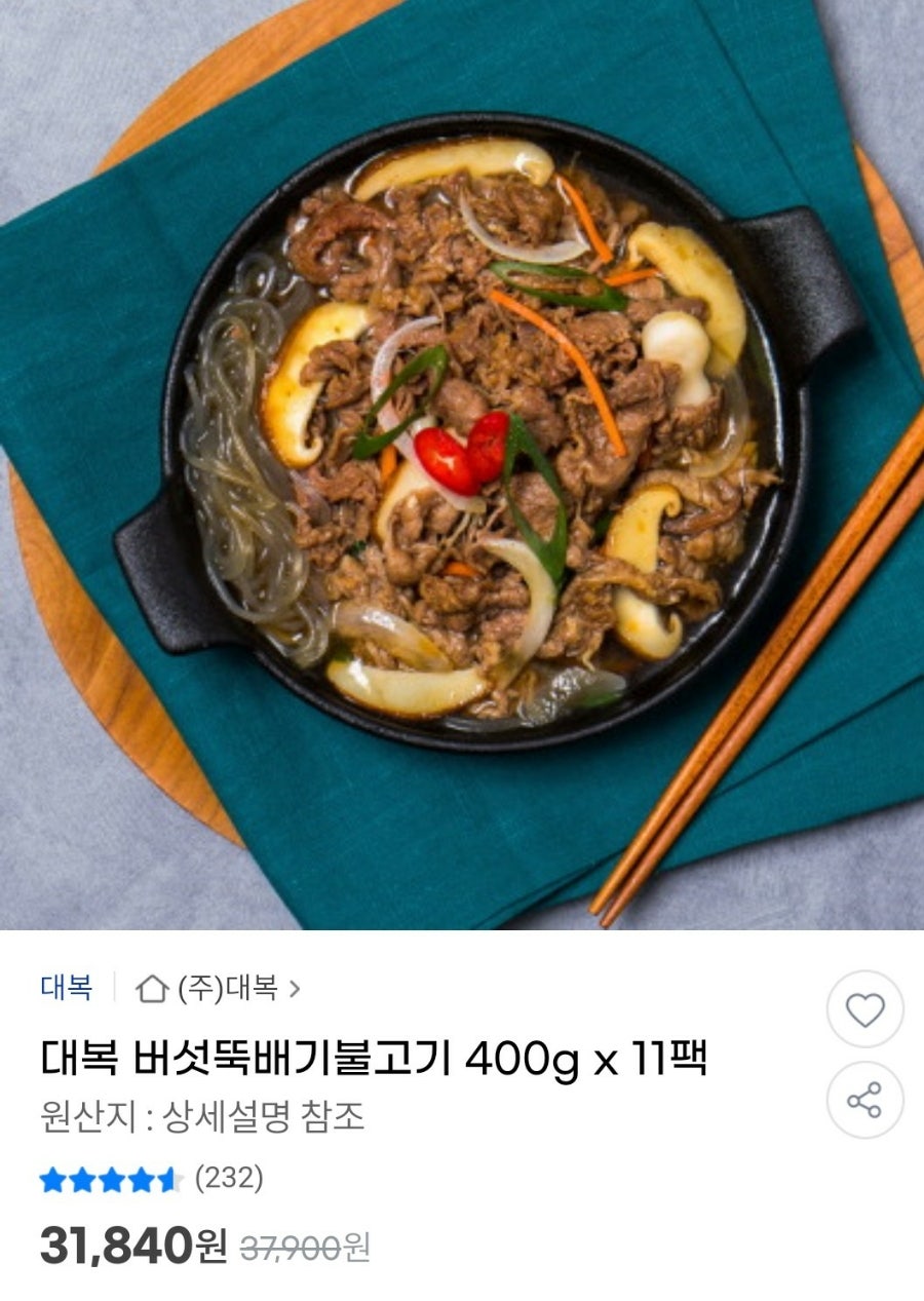 대복사실 이미지