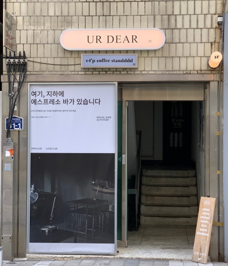 유니드삭스 이미지