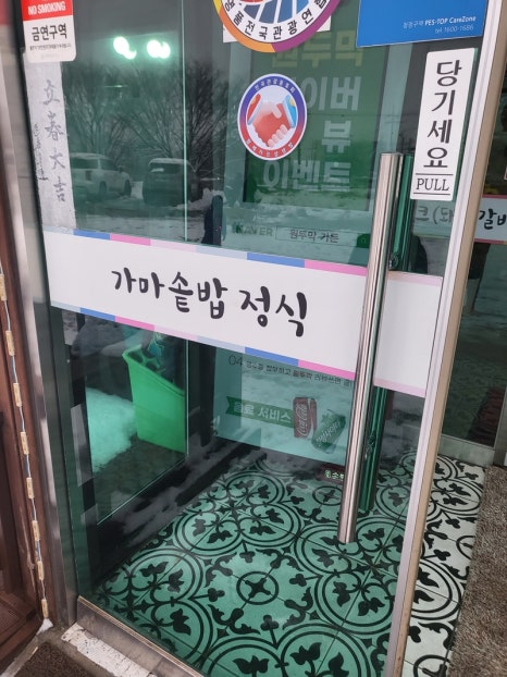 우리집원두막 이미지