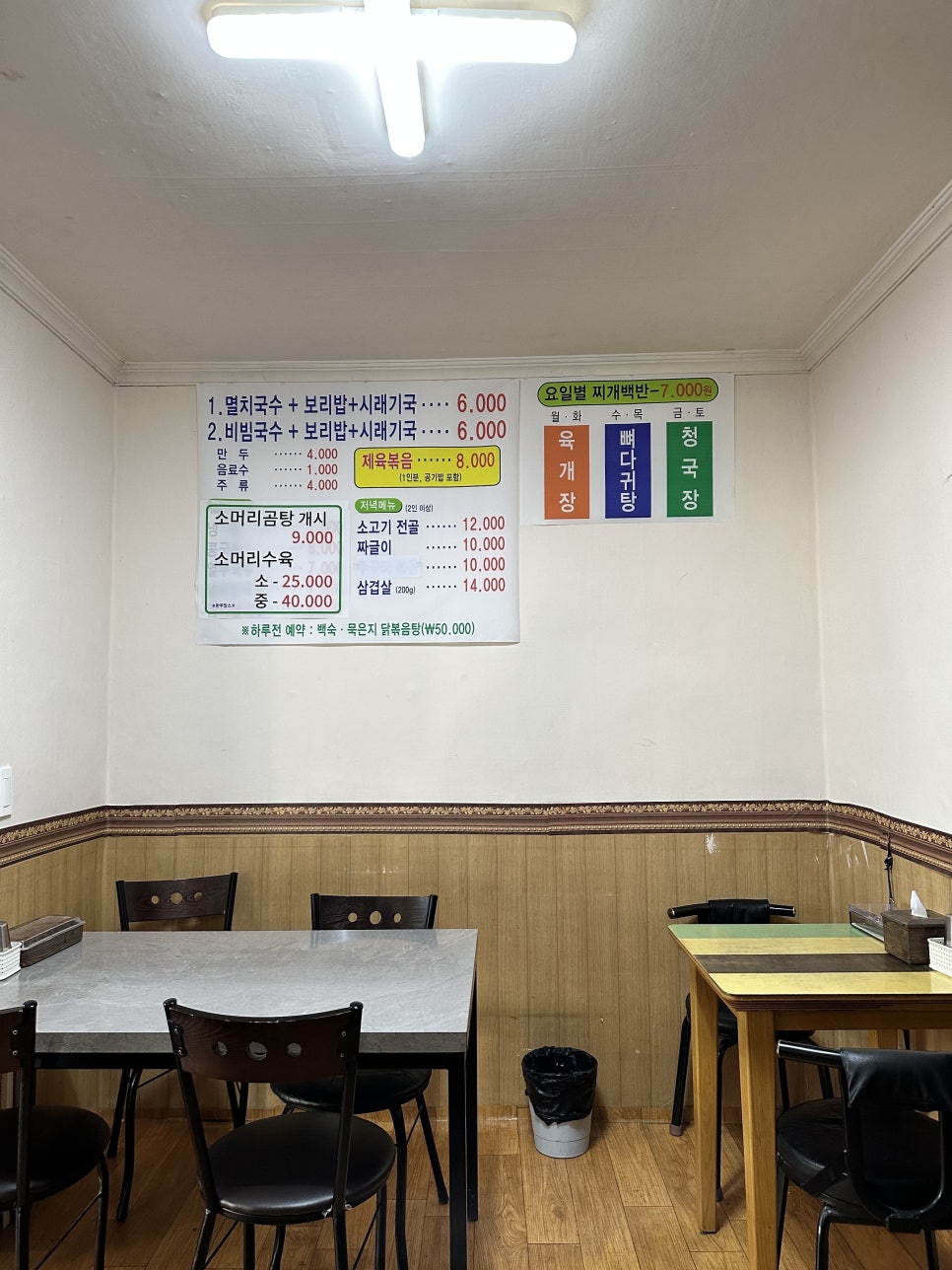 훈희국수 이미지
