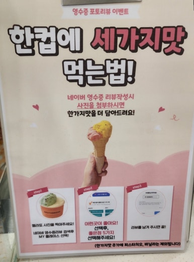 젤라떼리아사우스브룩 이미지
