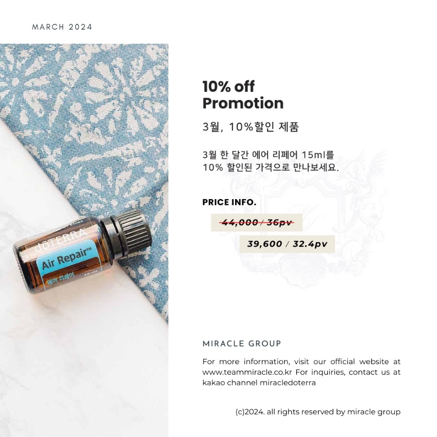 리페어네트워크 이미지