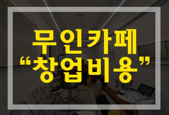 바바스 커피 이미지