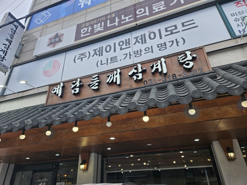 예담 뷰 이미지