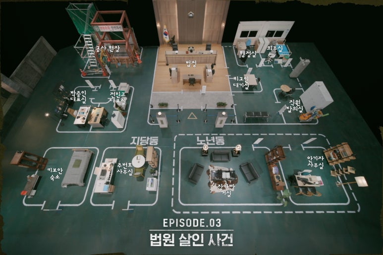 호수장의사 이미지