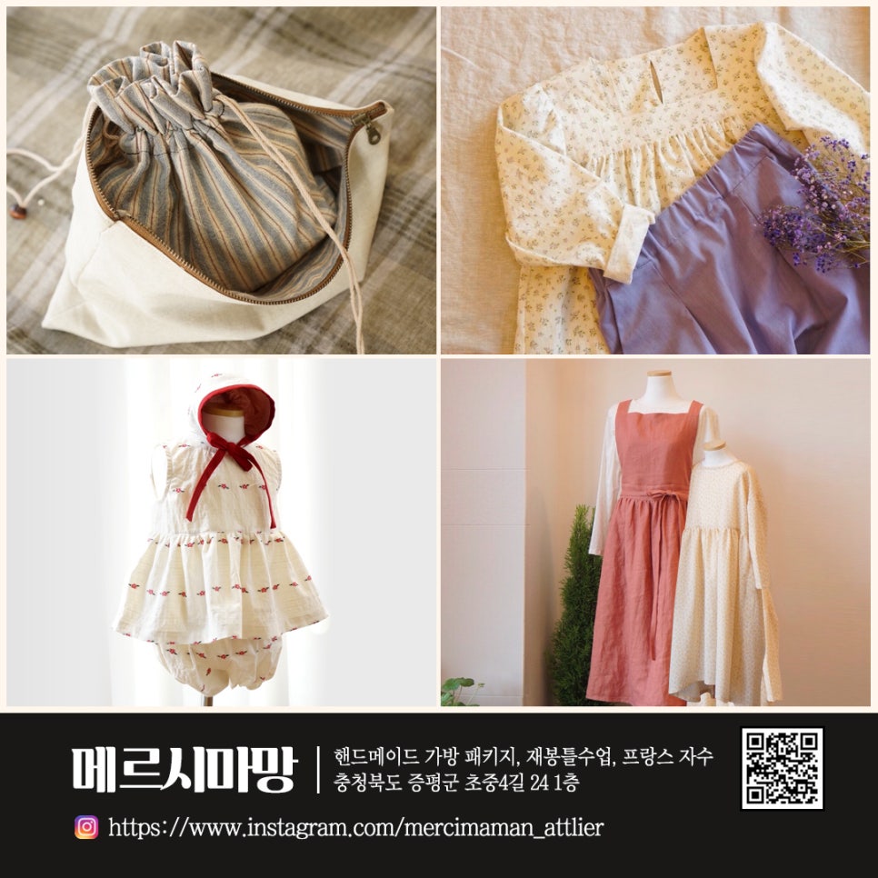 모아공방 이미지