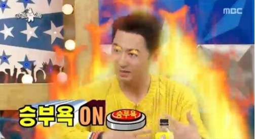 레이저아레나 이미지