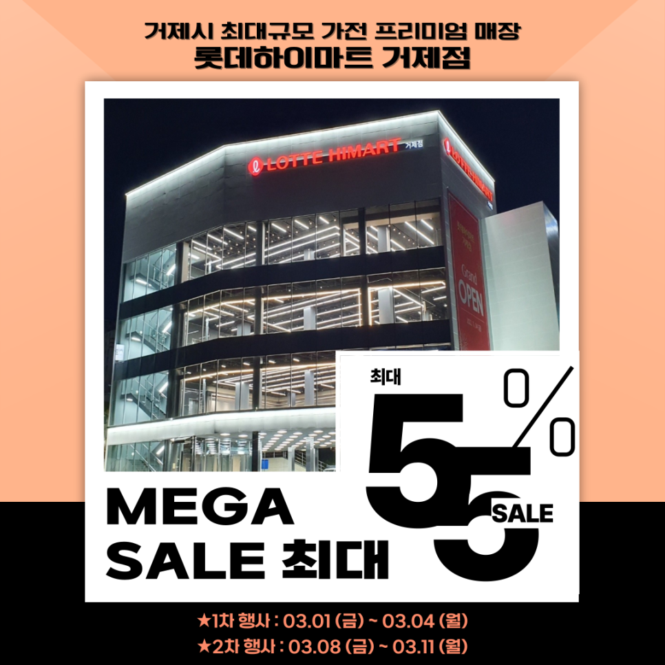 삼성홈입주청소 이미지