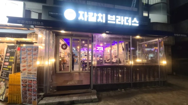 삼광축산 이미지