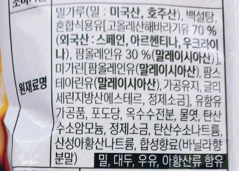 (주)금풍제과 이미지