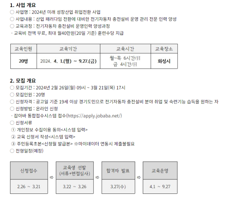 도민설비 이미지