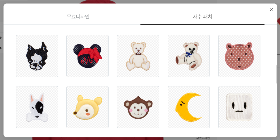 치도디자인 이미지