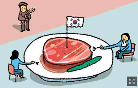 한국인은밥심으로 이미지