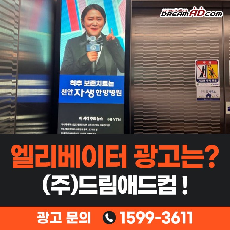 드림애드컴 이미지