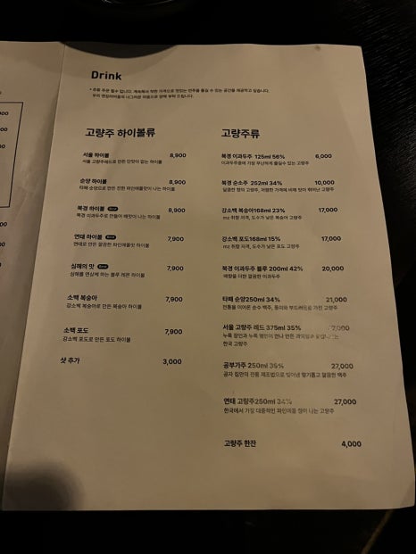 옌징바 이미지