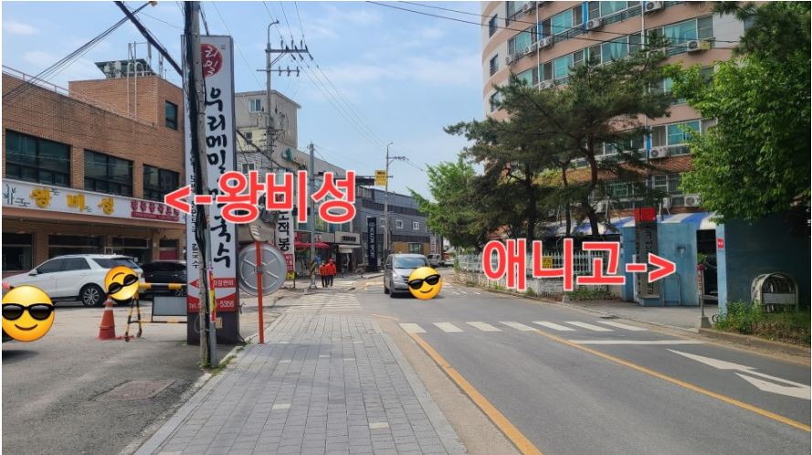 왕비성 이미지