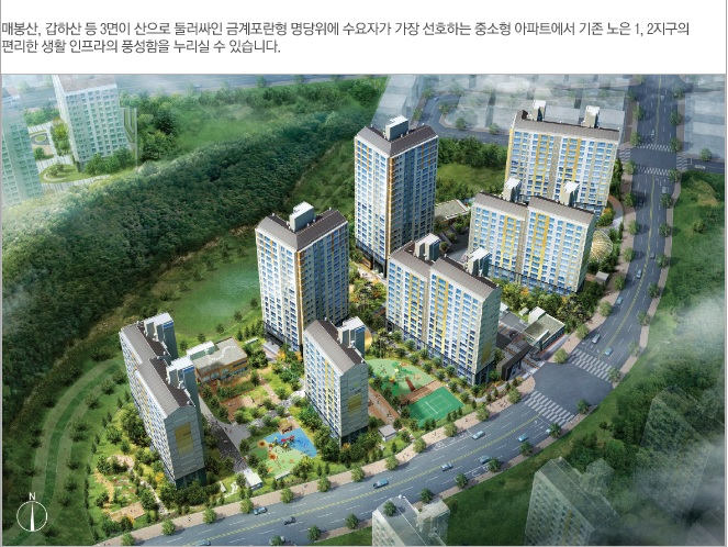 해랑건설 이미지
