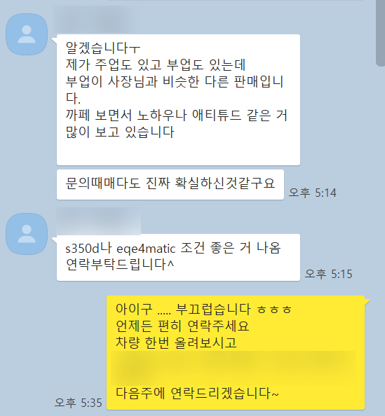 제로백프리미어 이미지