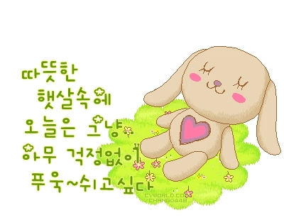 봄날햇살 이미지